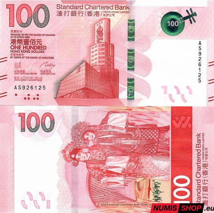 Hong Kong - 100 dollars - 2018 - Standard Chartered Bank - UNC