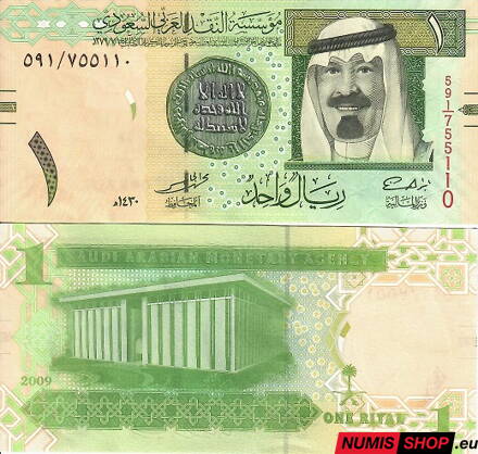 Saudská Arábia - 1 rial - 2009 - UNC
