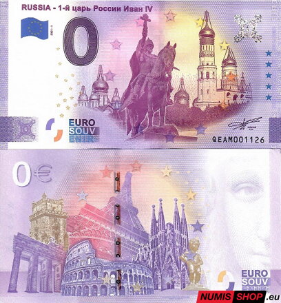 Rusko - 0 euro souvenir - Ivan IV.
