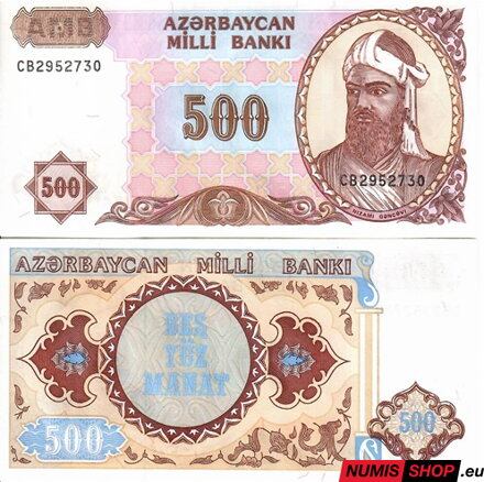 Azerbajdžan - 500 manat - 1993 - UNC