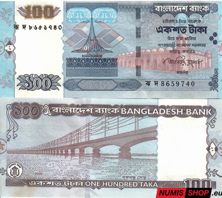 Bangladéš - 100 taka - 2008 - UNC