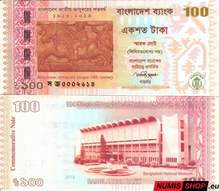Bangladéš - 100 taka - 2013 - commemorative - UNC