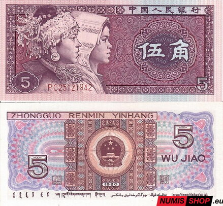 Čína - 5 jiao - 1980 - UNC