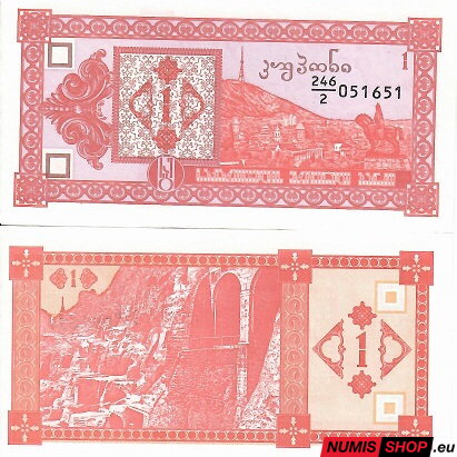 Gruzínsko - 1 kupon - 1993 - UNC