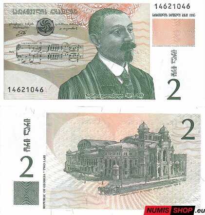 Gruzínsko - 2 lari - 1995 - UNC