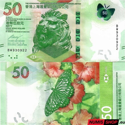Hong Kong - 50 dollars - 2018 - HSBC - UNC