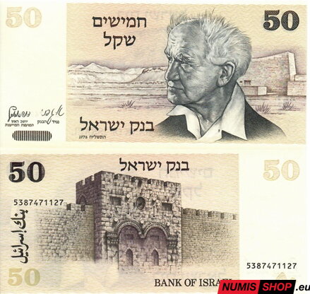 Izrael - 50 sheqalim - 1978 - UNC