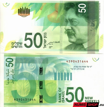 Izrael - 50 shekel - 2022 - UNC