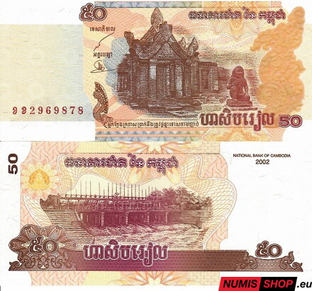 Kambodža - 50 rielov - 2002