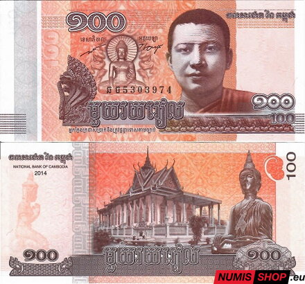 Kambodža - 100 rielov - 2014