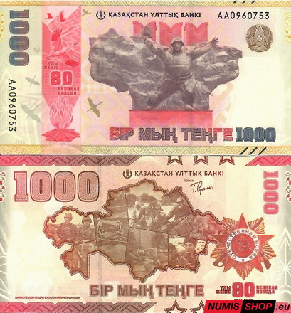 Kazachstan - 1000 tenge - 2025 - UNC