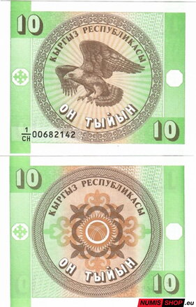 Kirgizsko - 10 Tyiyn 1993 - UNC