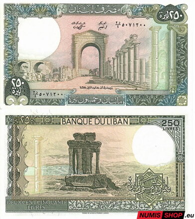 Libanon - 250 livres - 1974-88 - UNC