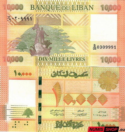 Libanon - 10 000 livres - 2014 - UNC