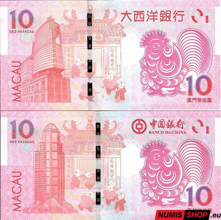 Macau - 2 x 10 patacas - 2017 - Chinese Zodiac - Rooster - UNC