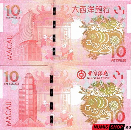 Macau - 2 x 10 patacas - 2019 - Chinese Zodiac - Pig - UNC
