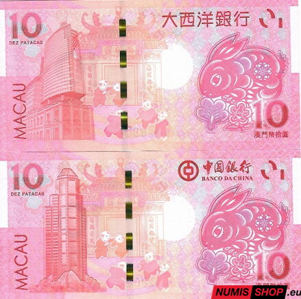 Macau - 2 x 10 patacas - 2023 - Chinese Zodiac - Rabbit - UNC