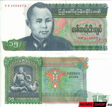 Barma - 15 kyats - 1986 - UNC