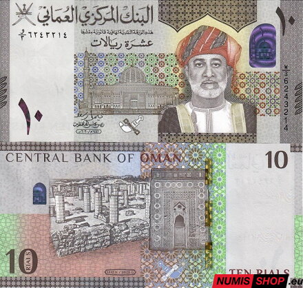 Omán - 10 rials - 2020 - UNC