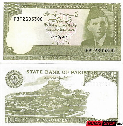 Pakistan - 10 rupií - 1984 - UNC