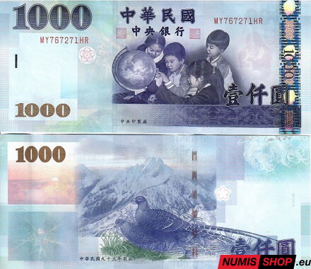 Taiwan - 1000 yuan - 2004 - UNC
