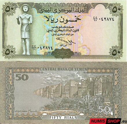 Yemen - 50 rials - 1994 - UNC