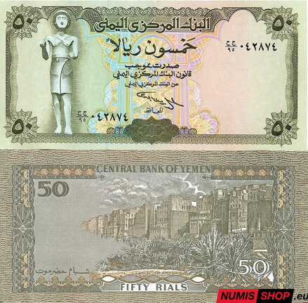 Yemen - 50 rials - 1994 - UNC