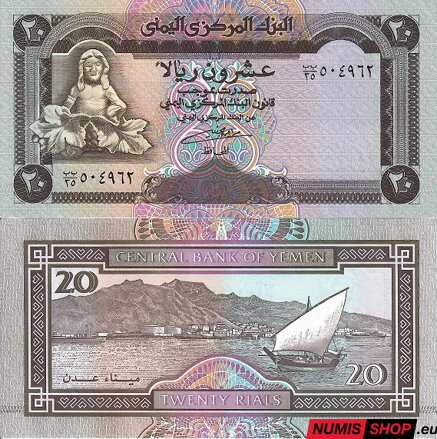 Yemen - 20 rials - 1995 - UNC