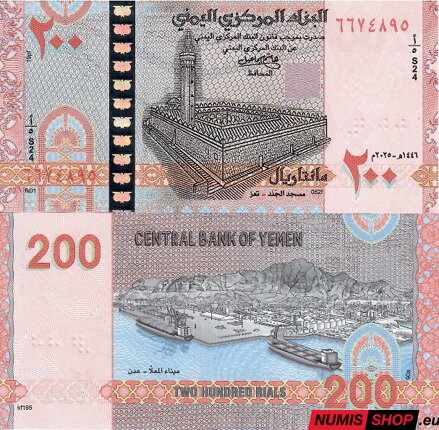 Yemen - 200 rials - 2025 - UNC (Houthi group)