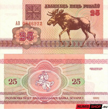 Bielorusko 25 rubľov 1992 - UNC