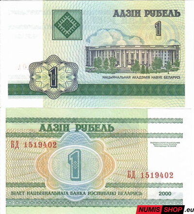 Bielorusko 1 rubeľ 2000 - UNC