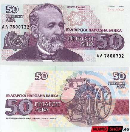 Bulharsko - 50 leva - 1992 - UNC