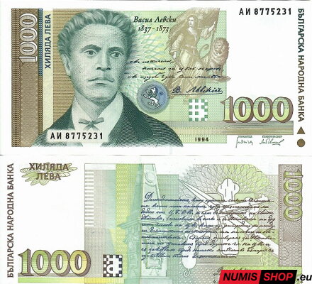 Bulharsko - 1000 leva - 1994 - UNC