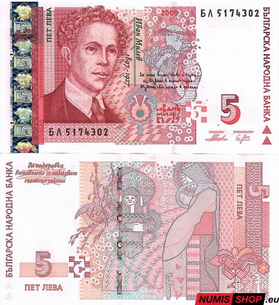 Bulharsko - 5 leva - 2009 - UNC