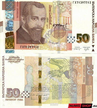 Bulharsko - 50 leva - 2019 - UNC