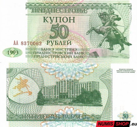 Podnestersko - 50 rubľov - 1993 - UNC