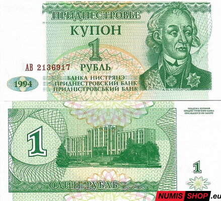 Podnestersko - 1 rubeľ - 1994 - UNC