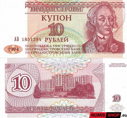 Podnestersko - 10 rubľov - 1994 - UNC