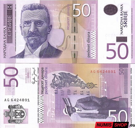 Srbsko - 50 dinara - 2005 - UNC
