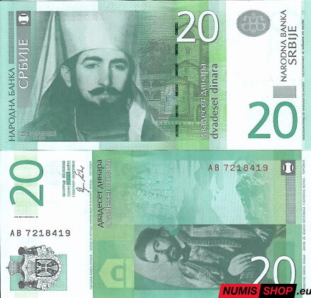 Srbsko - 20 dinara - 2011 - UNC