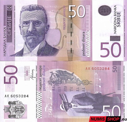 Srbsko - 50 dinara - 2014 - UNC