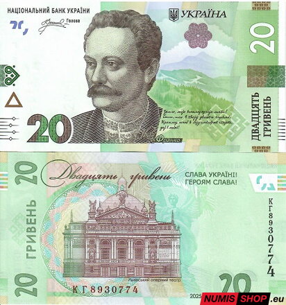 Ukrajina - 20 hrivien - 2025 - UNC