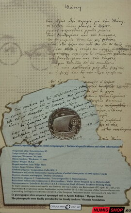 Grécko 5 euro 2013 - Constantine Cavafy - BU Grécko 5 euro 2013 - Constantine Cavafy - BU