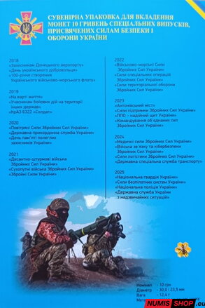 Ukrajina - 27 x 10 hrivien (2018 - 2025) s albumom - Bezpečnostné a obranné sily Ukrajiny