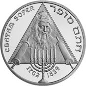 10 eur Slovensko 2012 - Chatam Sofer - BK
