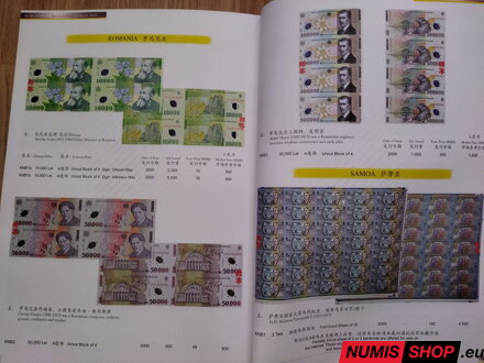 World paper and polymer uncut banknote