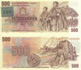 Česká republika - 500 Kčs - 1973 - SNP - kolok - UNC