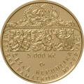 5000 Kč Česká republika 2025 - Štramberk - PROOF