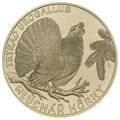 5 eur Slovensko 2024 - Hlucháň hôrny