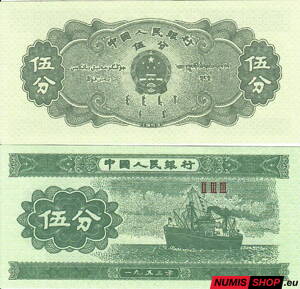 Čína - 5 fen - 1953 - UNC
